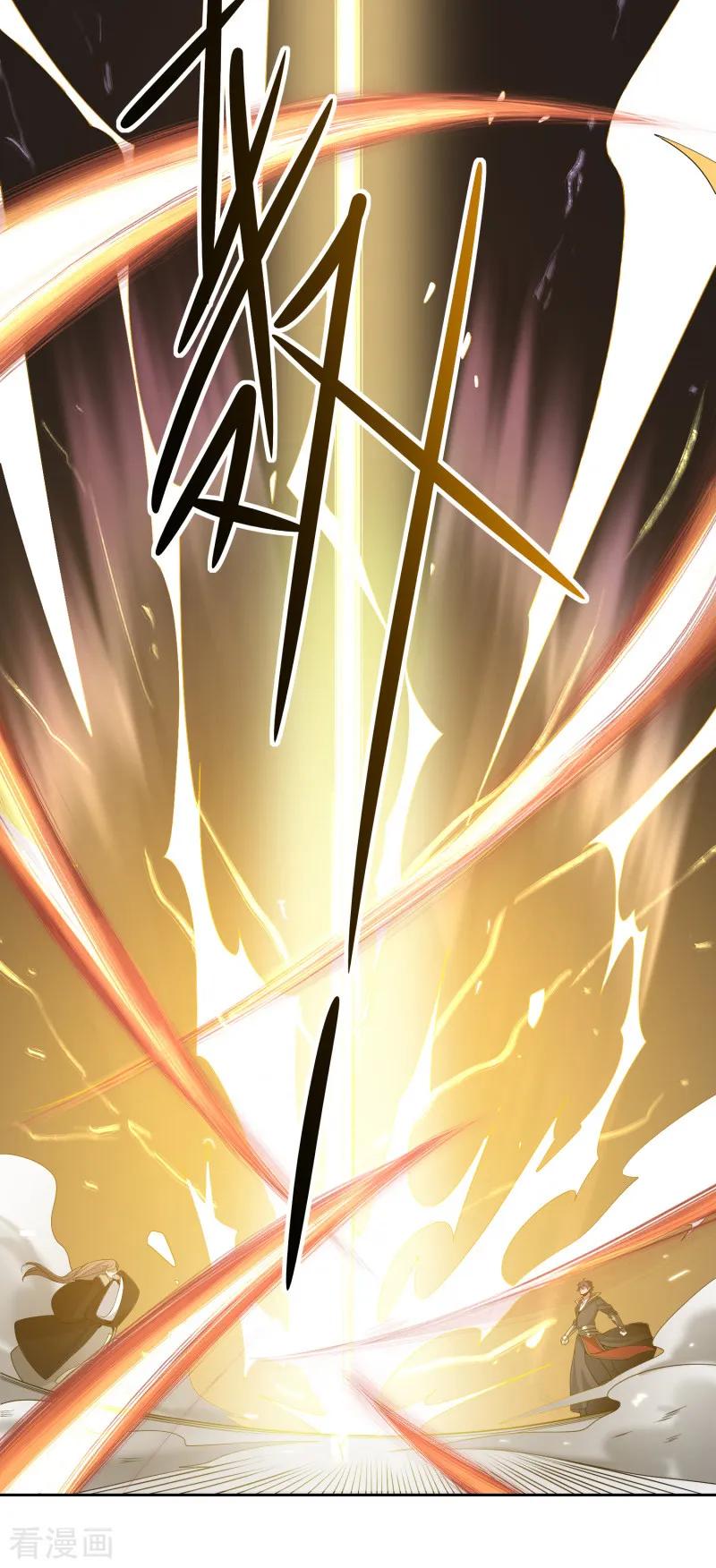 One Sword Reigns Supreme ตอนที่ 13 หน้า 9