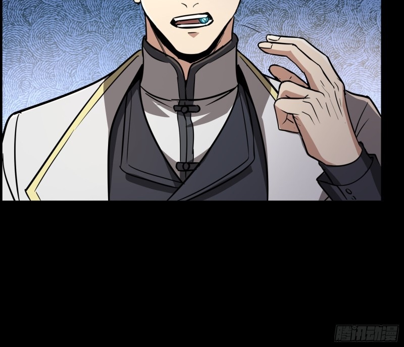 Legend of Star Genera ชนจีน ตอนที่ 96 หน้า 72