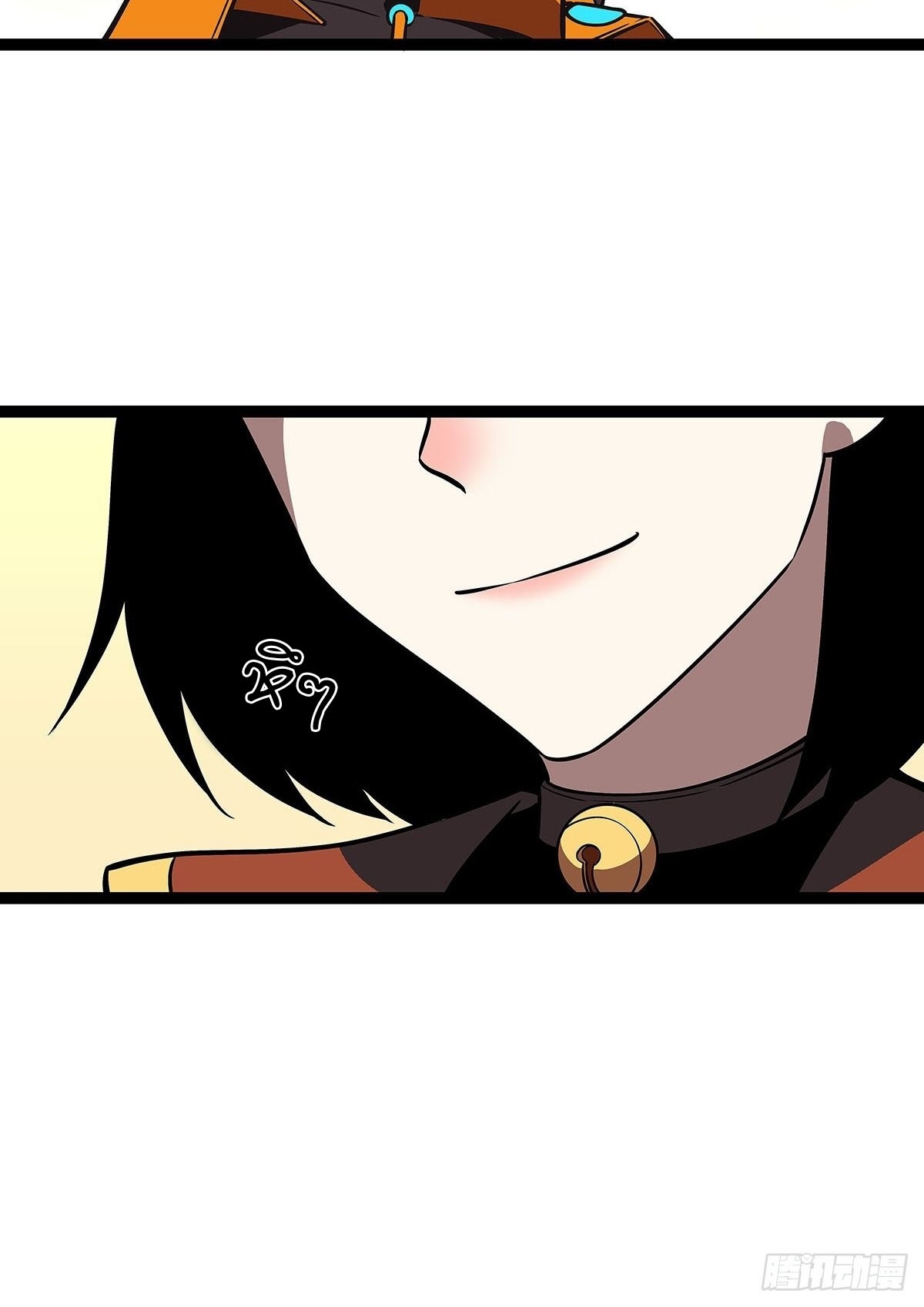 It all starts with playing game seriously ตอนที่ 84 หน้า 18