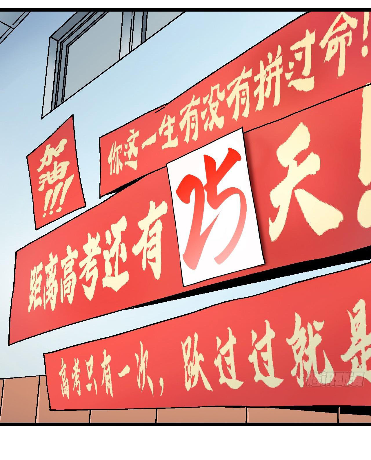 ขอให้ข้าเป็นราชาเเห่งเหล่ามอนเตอร์ ( starting from awakening the king of monsters ) ตอนที่ 1 หน้า 2