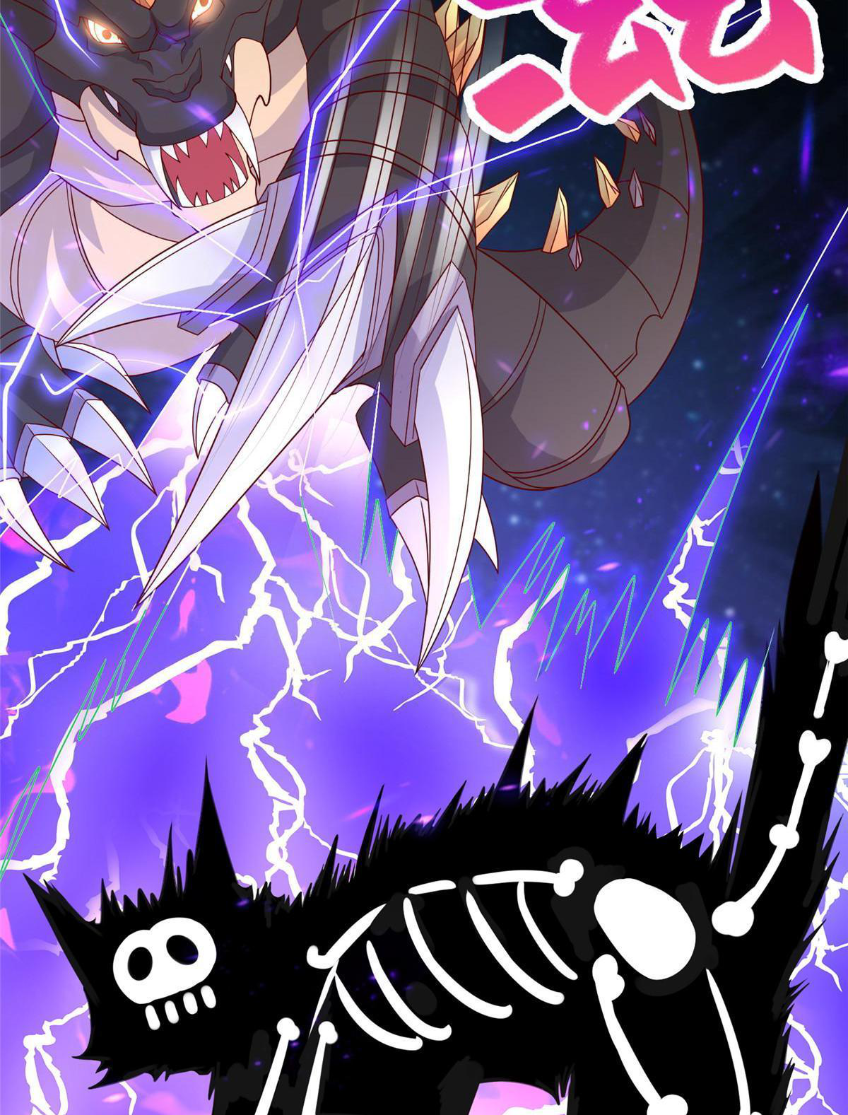 (ชนจีน) Dragon Master (จูหมิง นักรบเซียนมังกร) ตอนที่ 172 หน้า 24