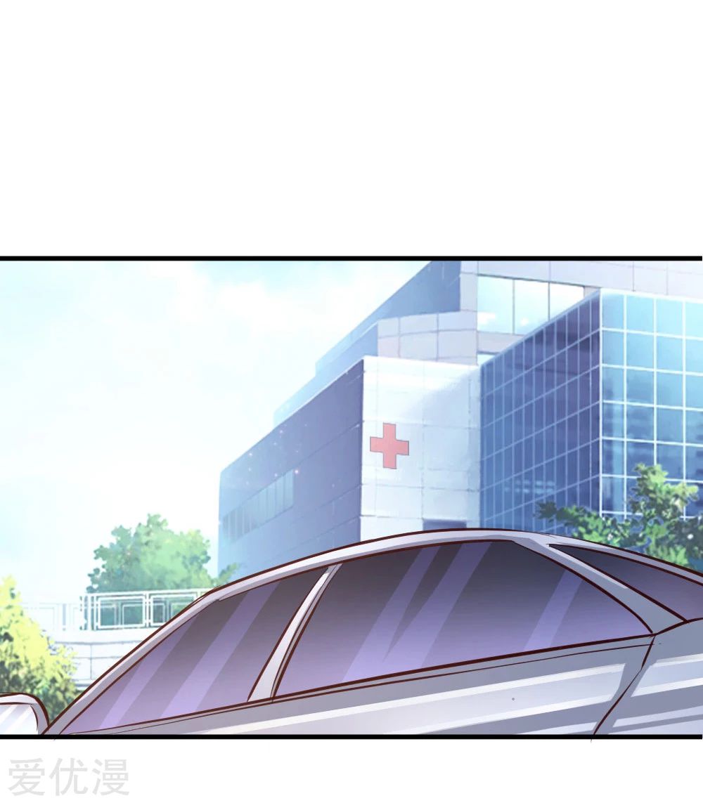 สุดยอดปรมาจารย์มีด ตอนที่ 108 หน้า 2