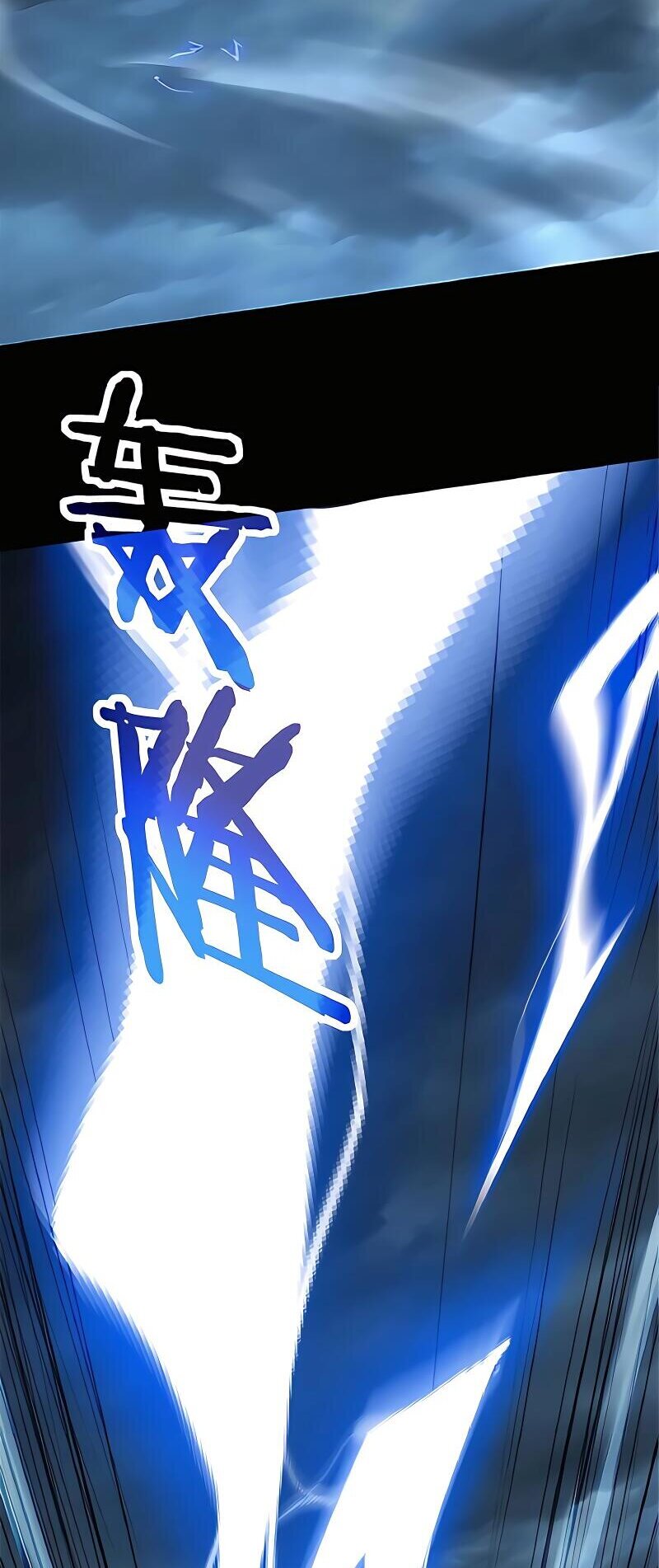 Starting with the Transmigration เกิดใหม่ในต่างโลกกับระบบคำสาปมรณะ (ชนจีน) ตอนที่ 15 หน้า 13