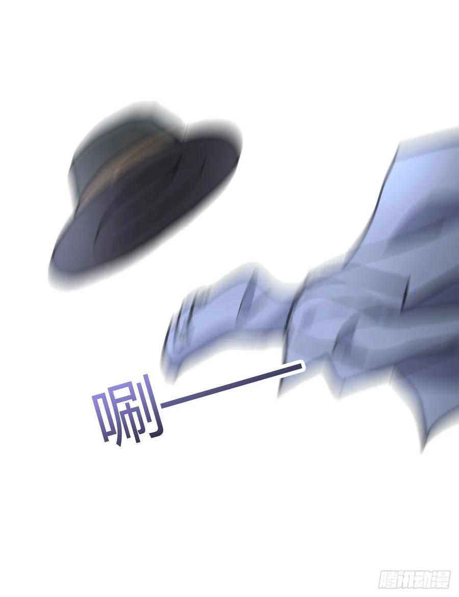 ระบบไลฟ์สด เจ้าพ่อสายเปย์ ตอนที่ 43 หน้า 10