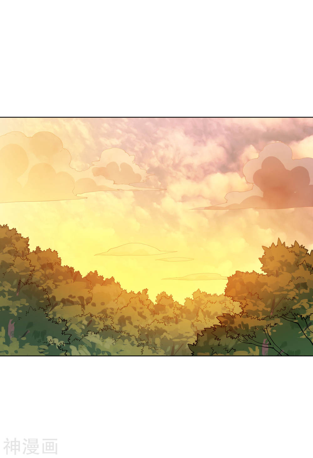 Martial Emperor ตอนที่ 11 หน้า 13