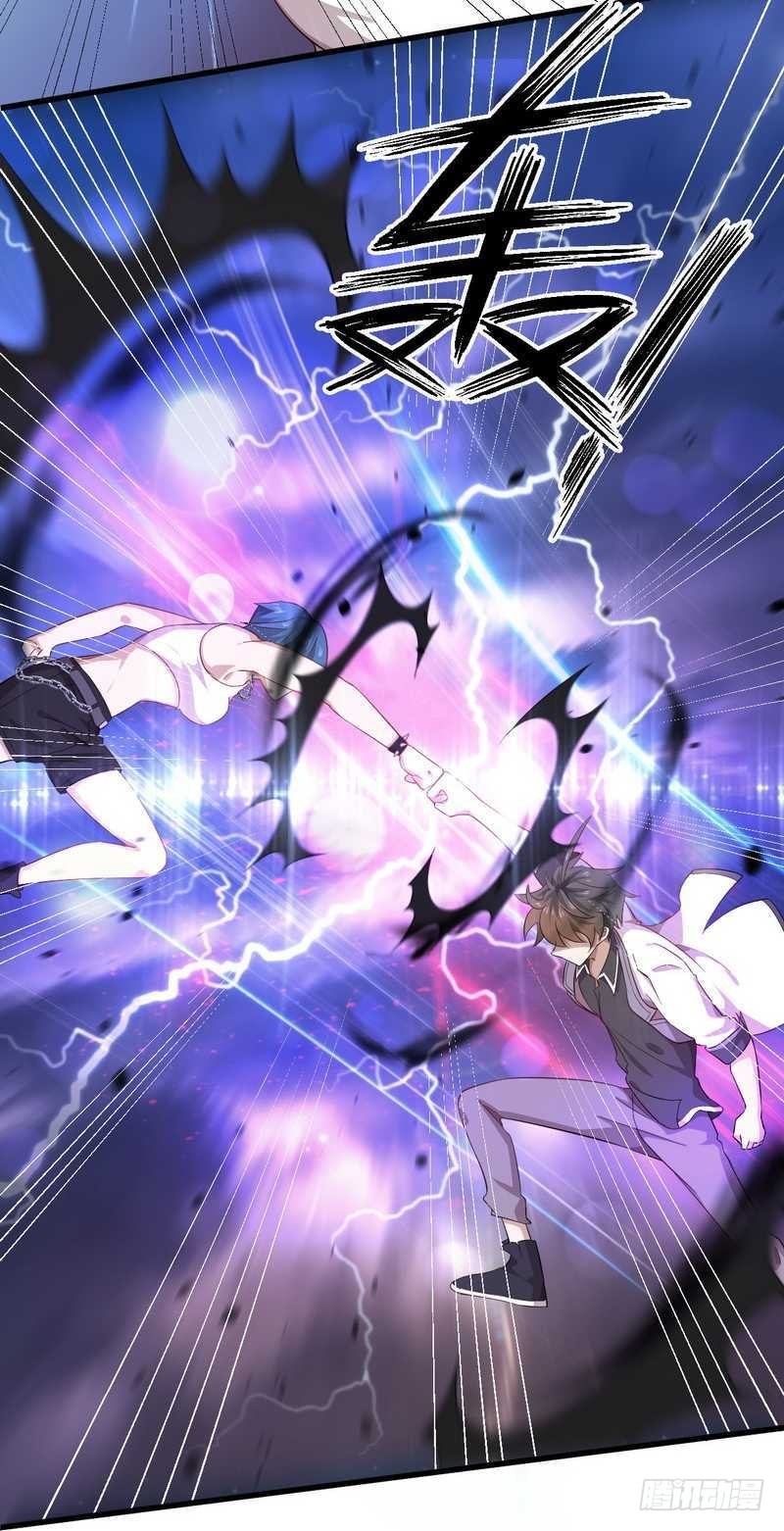 Immortal Swordsman in The Reverse World ข้าเซียนกระบี่ไม่เกาะสตรี ตอนที่ 6 หน้า 16