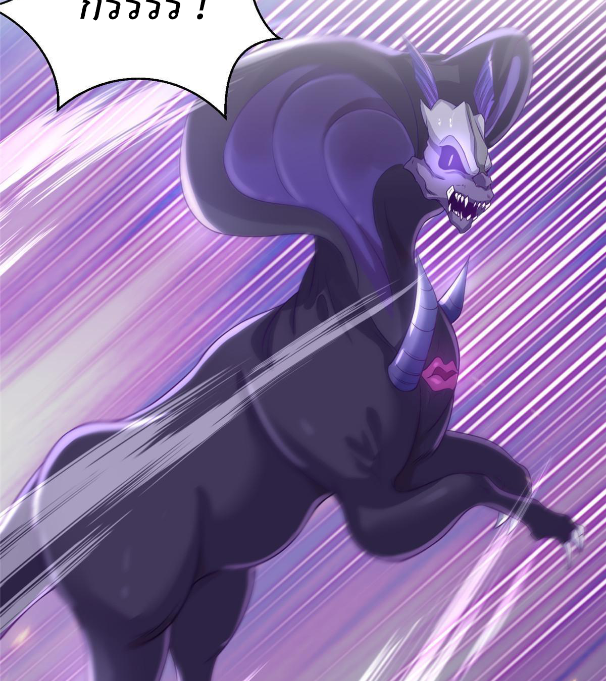 (ชนจีน) Dragon Master (จูหมิง นักรบเซียนมังกร) ตอนที่ 151 หน้า 45