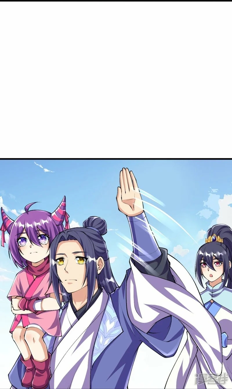 บรรพบุรุษผู้ขัดเกลากายา (ทันจีน) ตอนที่ 108 หน้า 4