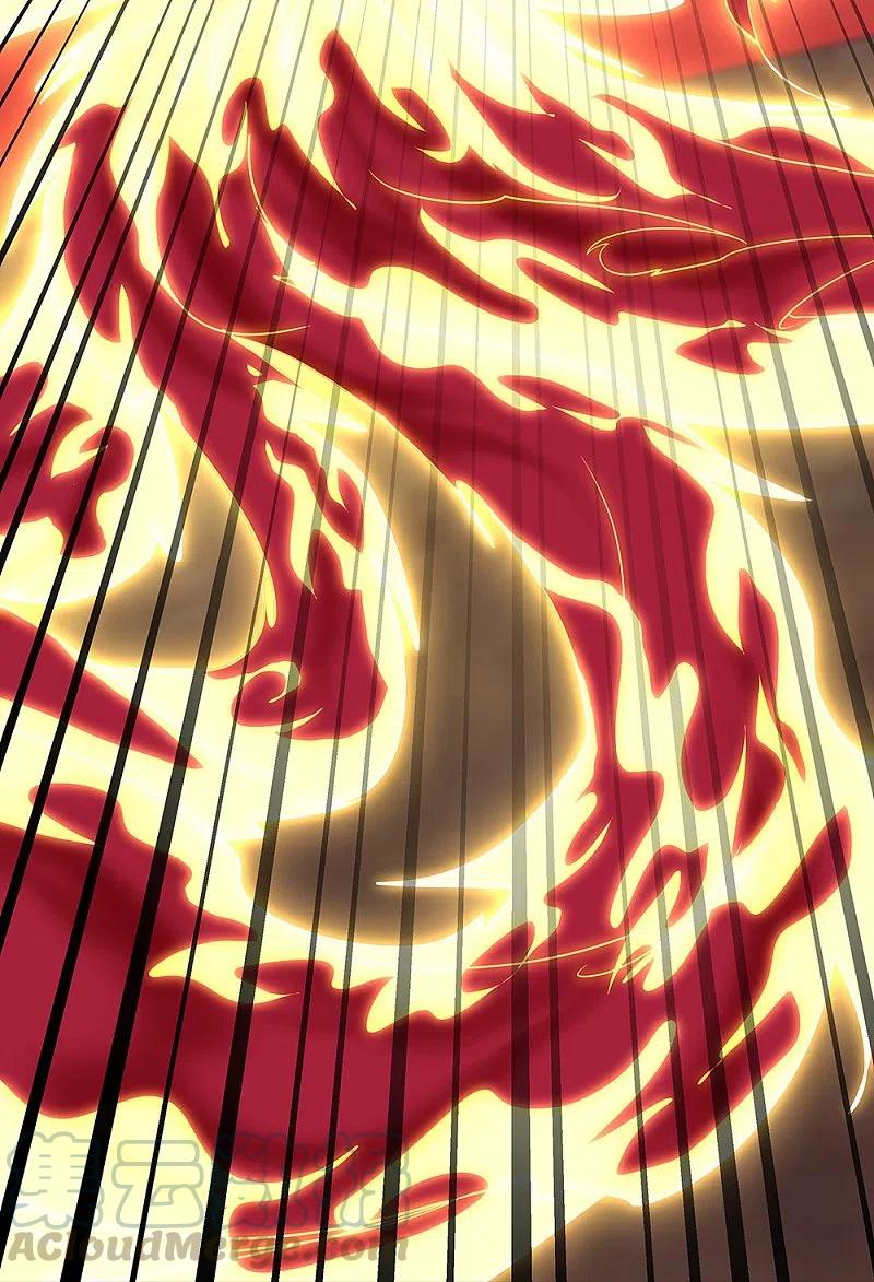 peerless battle spirit ตอนที่ 335 หน้า 34