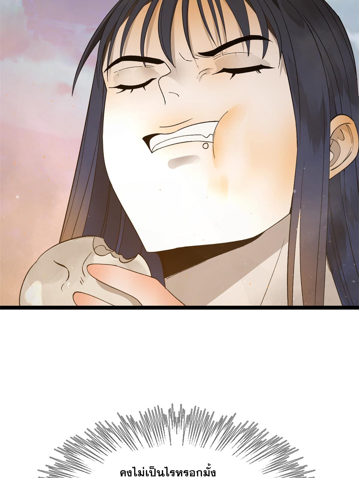 ลูกเขยที่แกร่งสุดในปฐพี (ทันจีน) ตอนที่ 46 หน้า 54