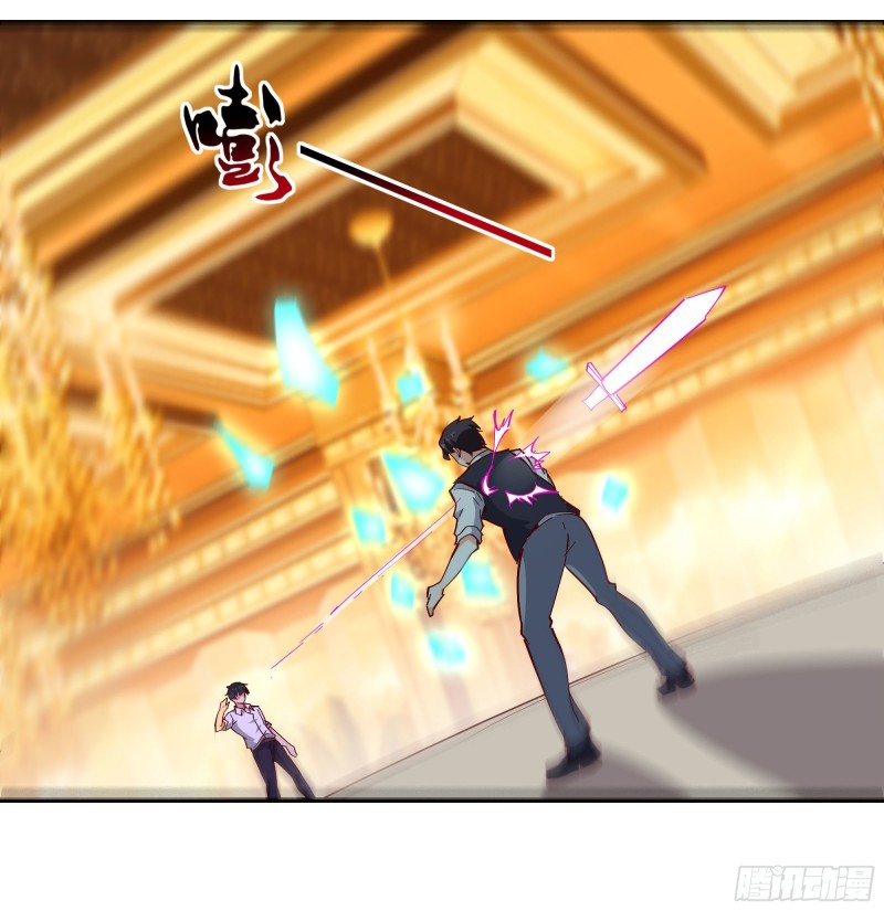 Rebirth City Deity - การเกิดใหม่ของเทพเซียนแห่งนคร ตอนที่ 39 หน้า 40