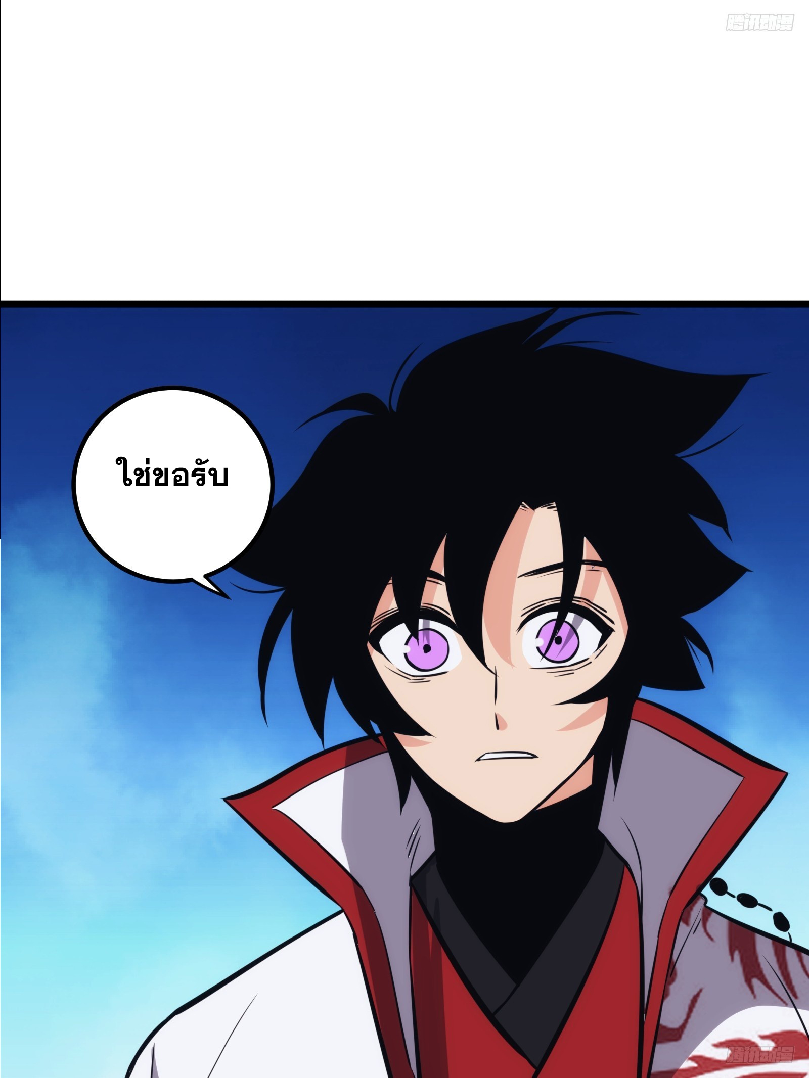 บังคับใจตัวเองก็ไร้เทียมทานได้ ตอนที่ 47 หน้า 12