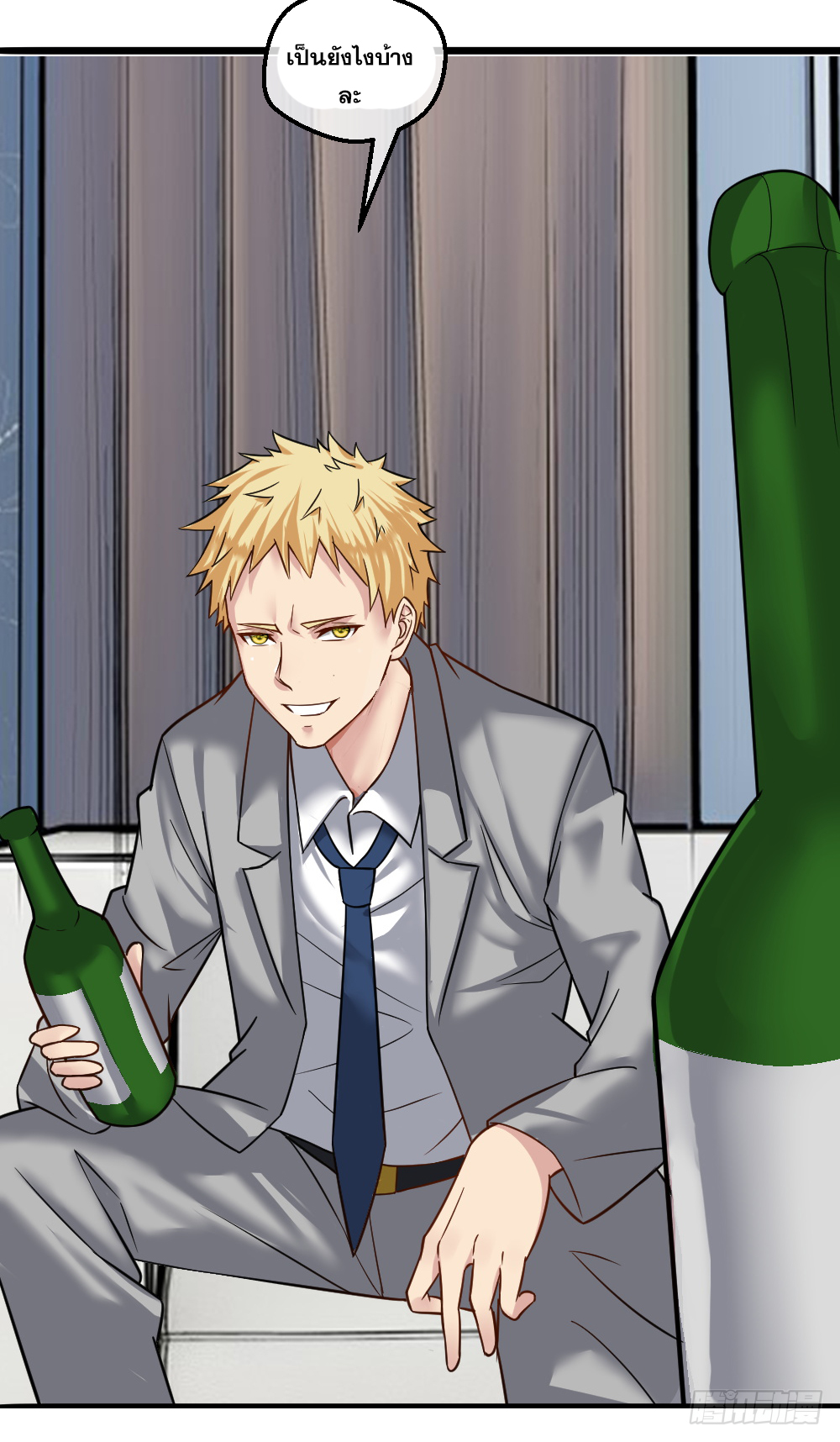 Peerless Genius System(ระบบอัจฉริยะไม่มีใครเหมือน) ตอนที่ 25 หน้า 17