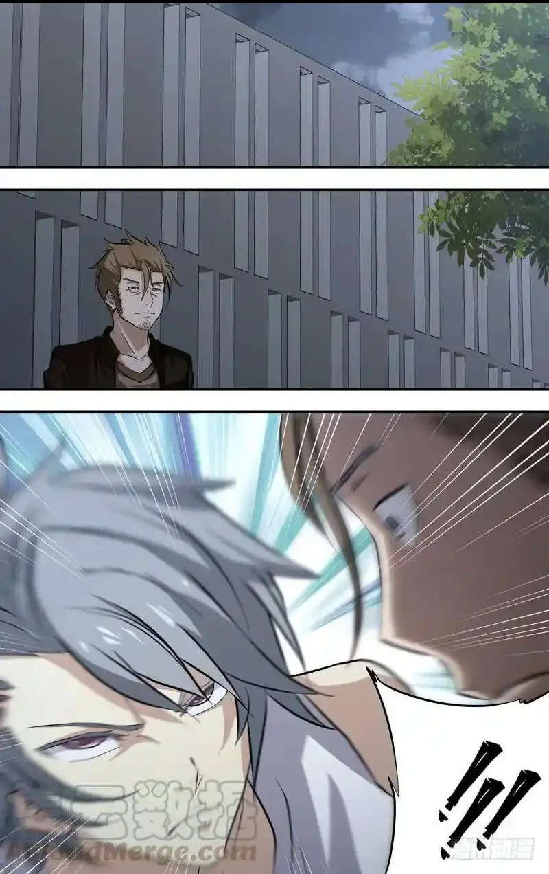  Metamorphosis ตอนที่ 37 หน้า 12