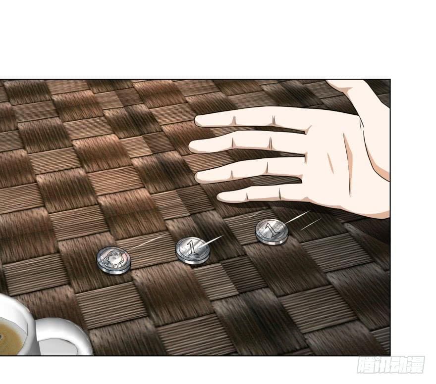 List of villains ตอนที่ 32 หน้า 24