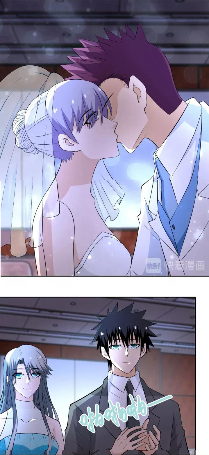 Apocalyptic Super System ตอนที่ 55 หน้า 33