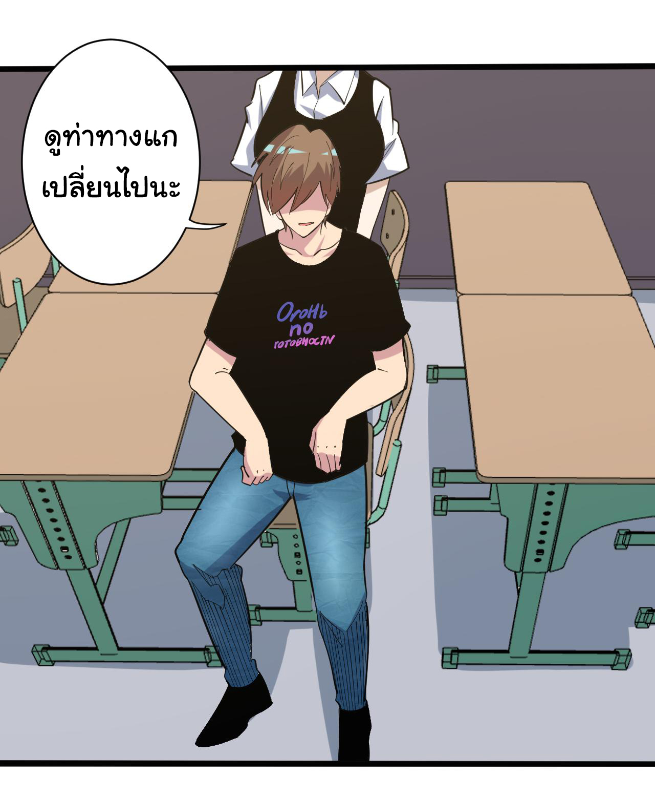 Sanjie Taobao Store ระบบร้านค้าเทพเจ้า ตอนที่ 266 หน้า 11