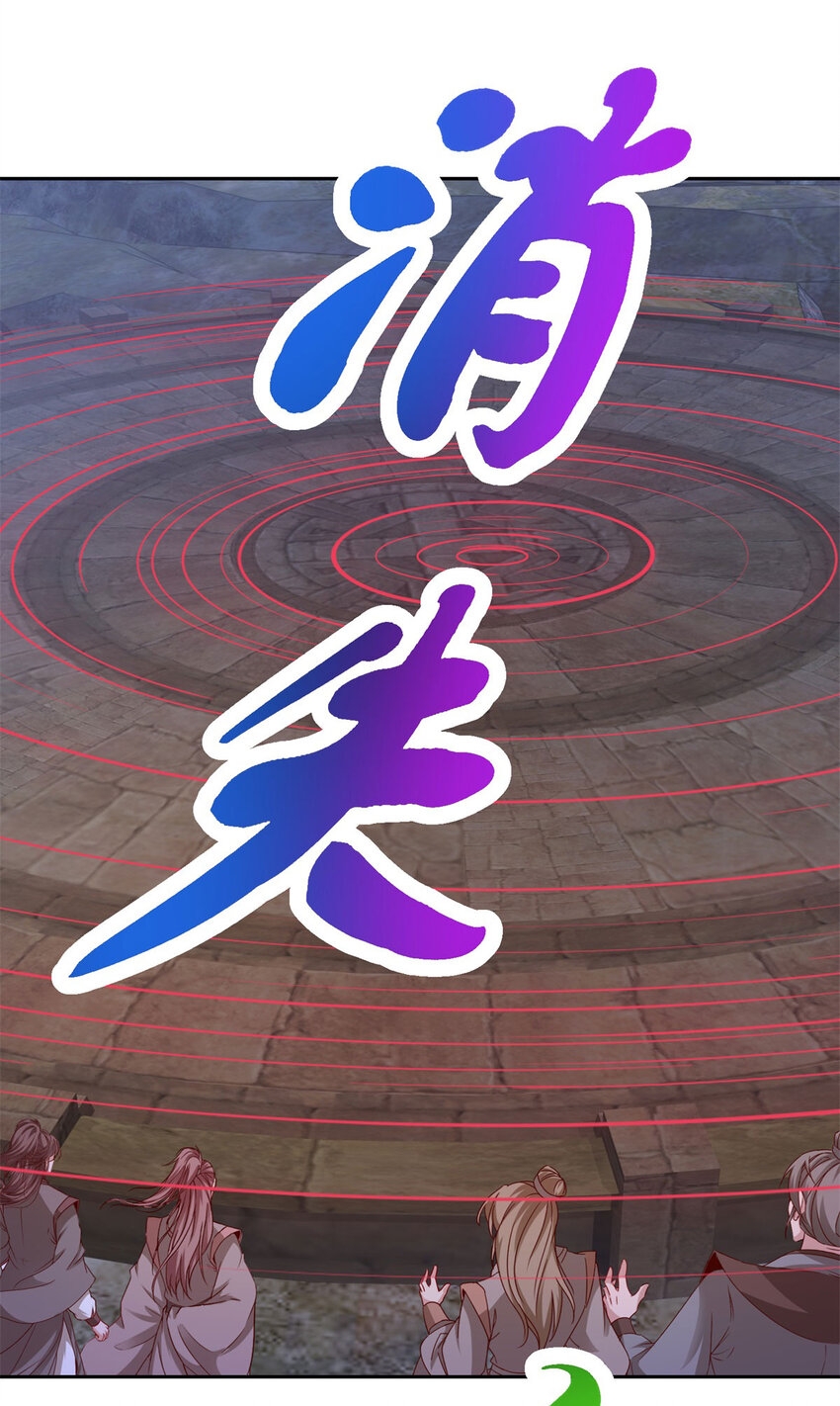 จักรพรรดิวิญญาณศักดิ์สิทธิ์ (ทันจีน) ตอนที่ 336 หน้า 5