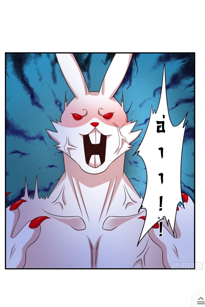 The best game master of the city – สุดยอดเซียนเกมแห่งคนร ตอนที่ 3 หน้า 29