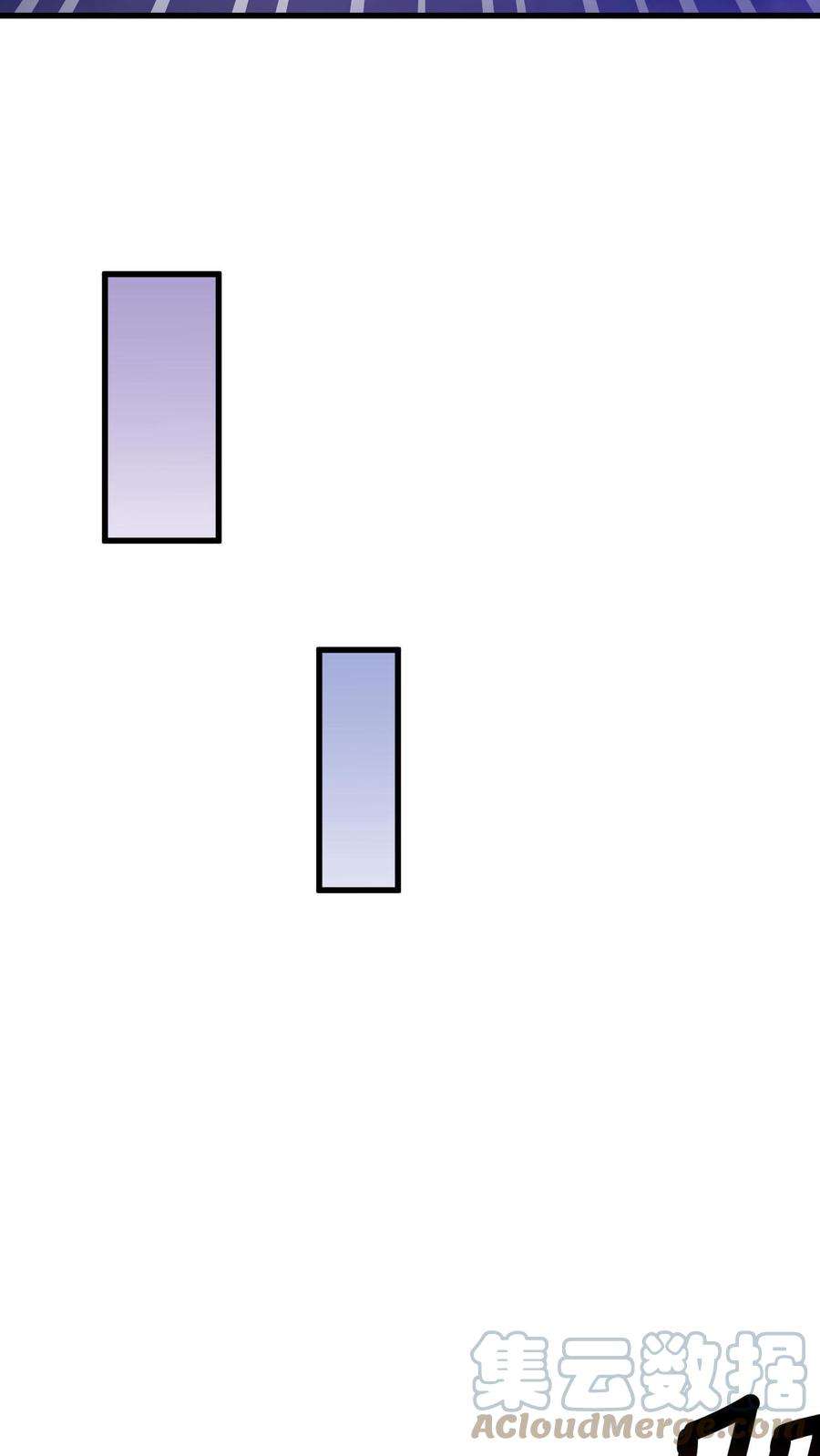 ปีศาจที่ไร้เทียมทานในโลก ตอนที่ 13 หน้า 23