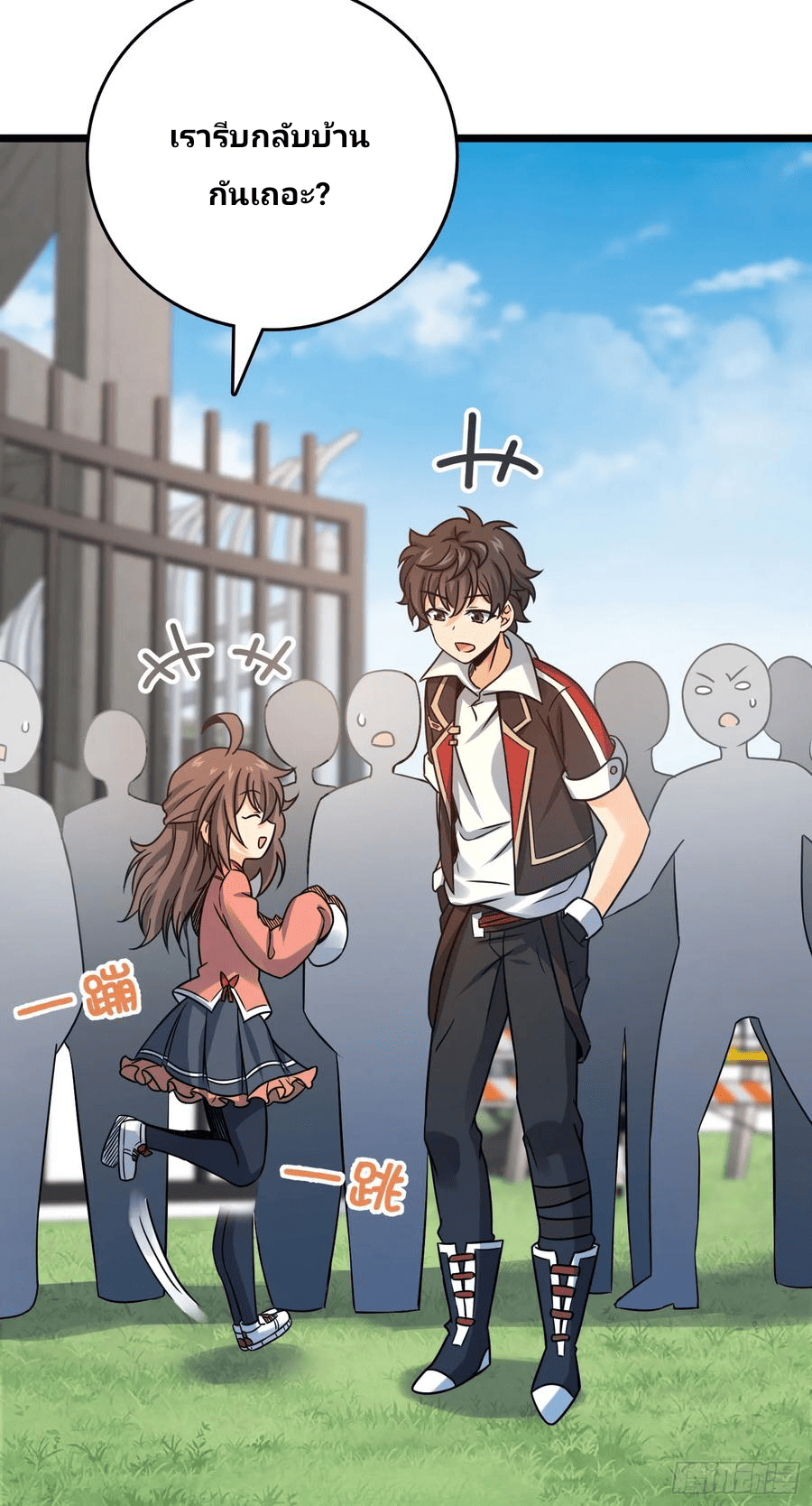 The new life of the Kuan King-ชีวิตใหม่ของราชาจอมกวน ตอนที่ 96 หน้า 8