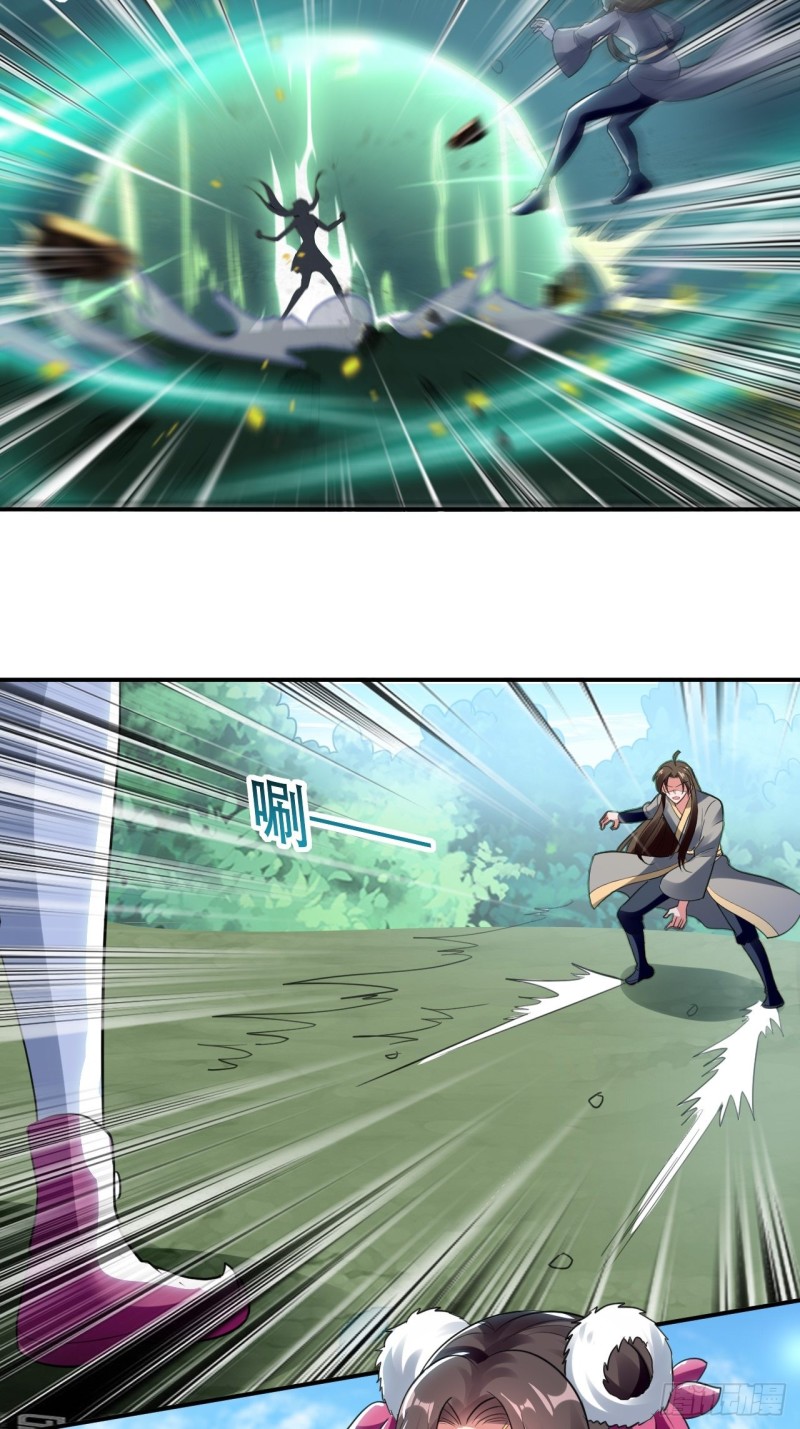 The ultimate son-in-law from different world ตอนที่ 62 หน้า 33