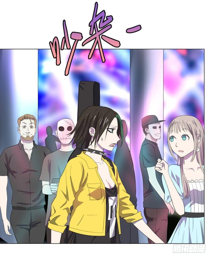 List of villains ตอนที่ 30 หน้า 11