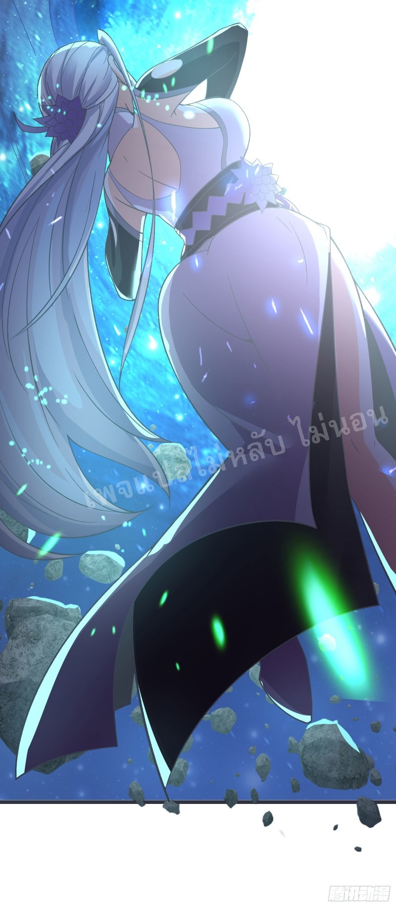 ฮาเร็มของข้ามีแต่ลูกศิษย์หญิงทั้งนั้น ตอนที่ 17 หน้า 31