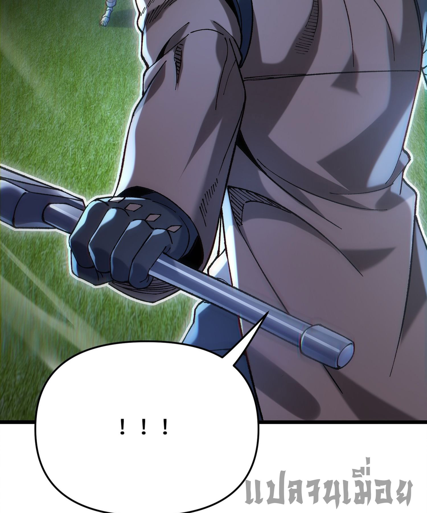 การ์ดของฉันไร้เทียมทาน ตอนที่ 5 หน้า 36