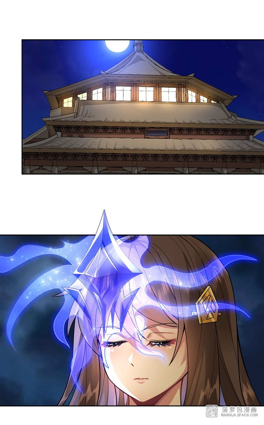 ศิษย์ของข้าล้วนมีอนาคตที่ยิ่งใหญ่ (ชนจีน) ตอนที่ 35 หน้า 30