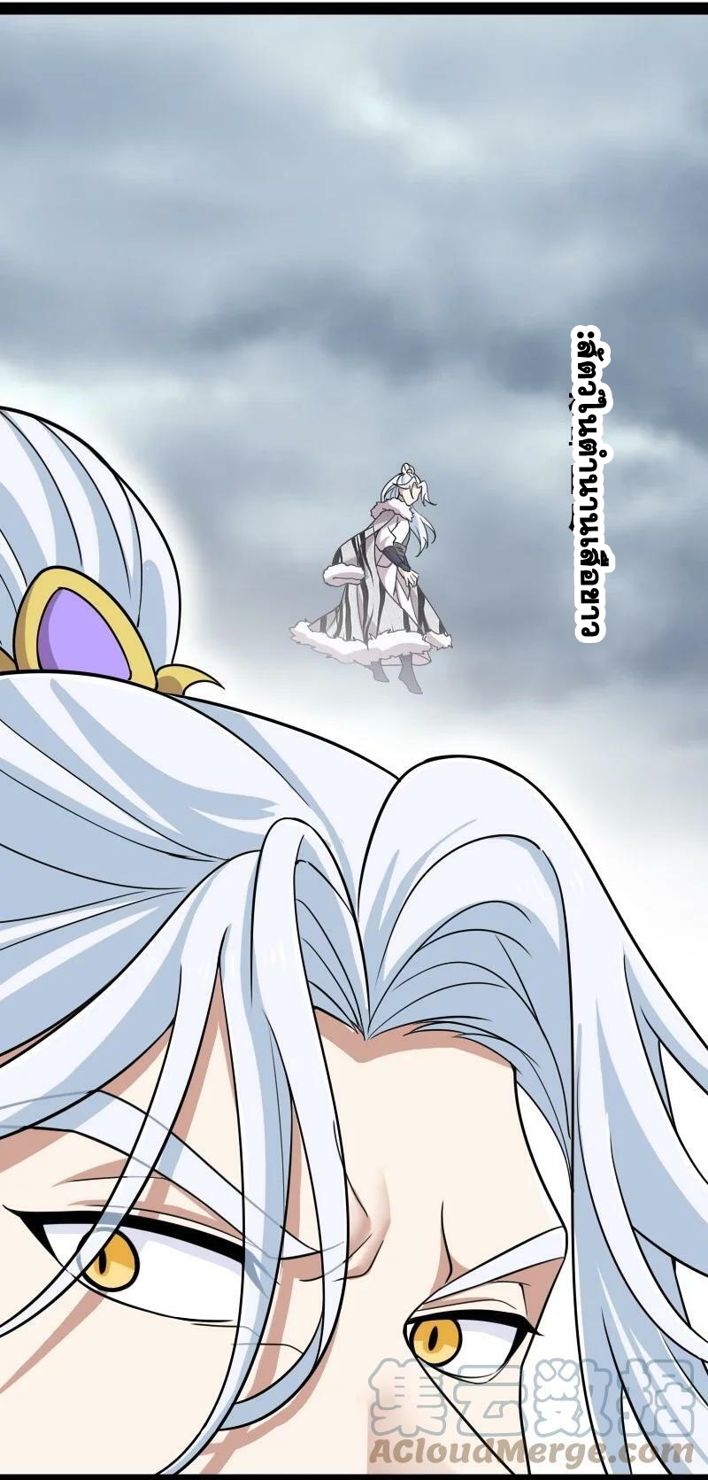 ชีวิตอันสันโดษของจักพรรดิ์หลินเกอ ตอนที่ 217 หน้า 31