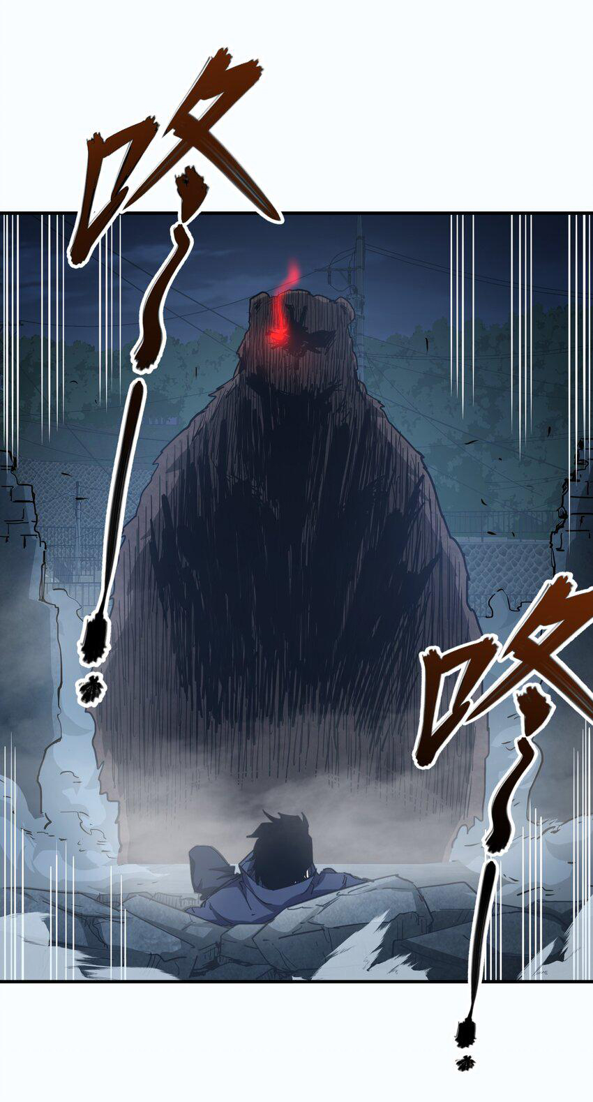 กลับมาเกิดใหม่ในยุคก่อนวันสิ้นโลก! ตอนที่ 12 หน้า 32