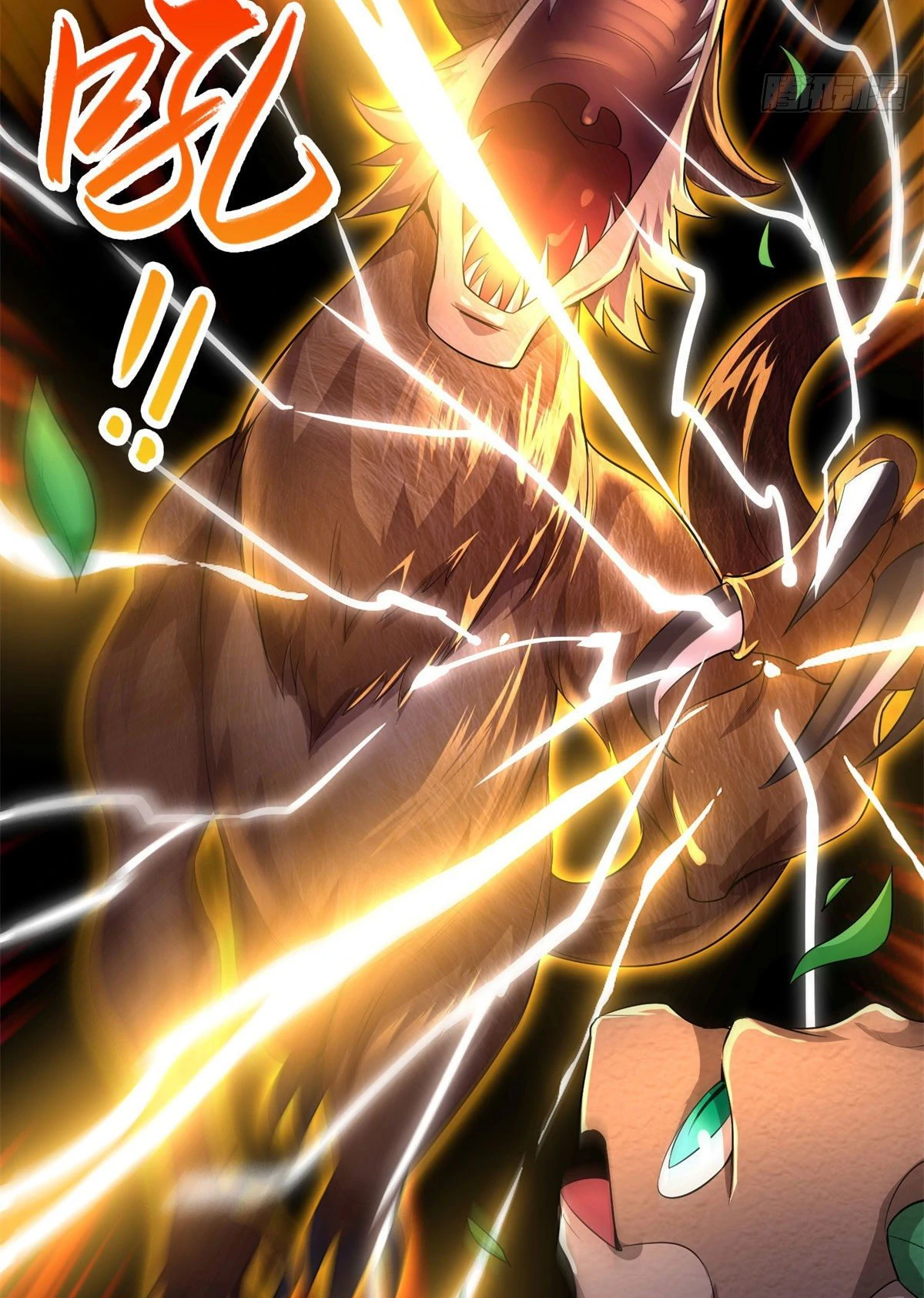 (ชนจีน) Dragon Master (จูหมิง นักรบเซียนมังกร) ตอนที่ 31 หน้า 24