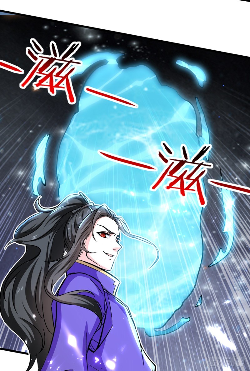 [จบ] ระบบบ้าคลั่ง ตอนที่ 34 หน้า 20