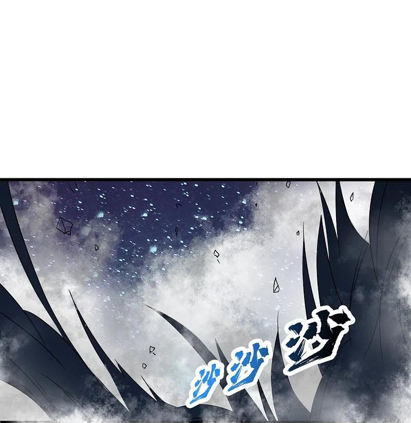 เทพอสูรสยบฟ้า ตอนที่ 266 หน้า 20