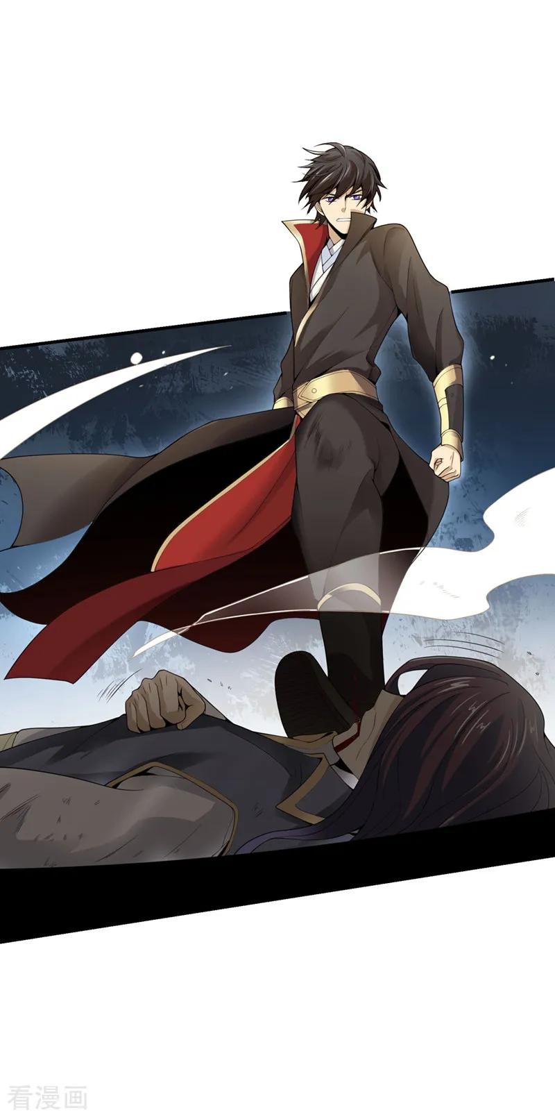 One Sword Reigns Supreme ตอนที่ 5 หน้า 7