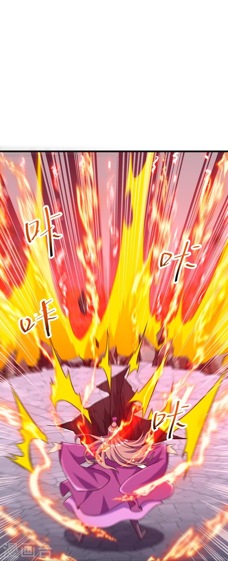 ผู้ขัดเกลาร่างกายที่แข็งแกร่งที่สุดในประวัติศาสตร์ ตอนที่ 45 หน้า 16