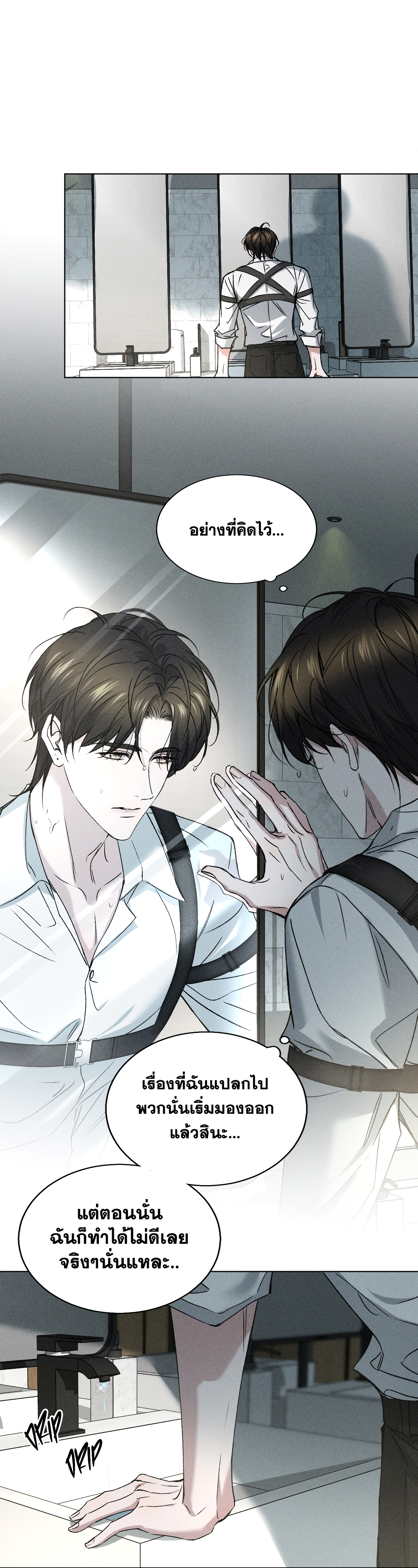 The Film Emperor Is Dead Set on Becoming My Backer - ฟื้นจากความตายและกลายเป็นเขา ตอนที่ 1 หน้า 41