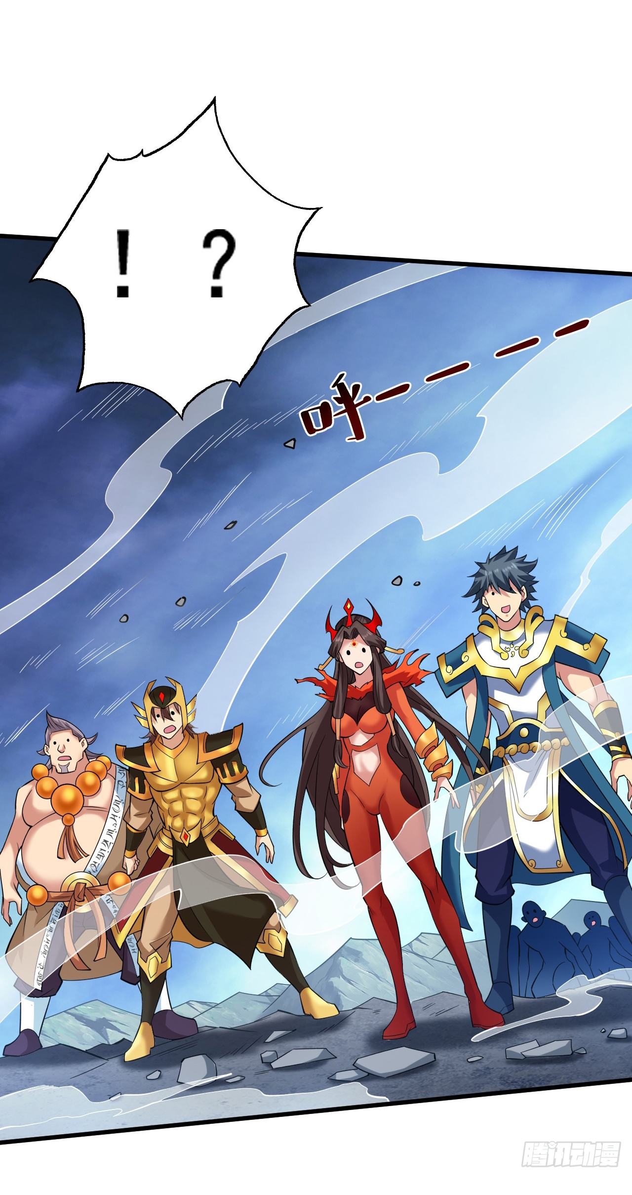 ข้าอยู่อย่างสันโดษมากว่า 100,000 ปี (ทันจีน) ตอนที่ 51 หน้า 32