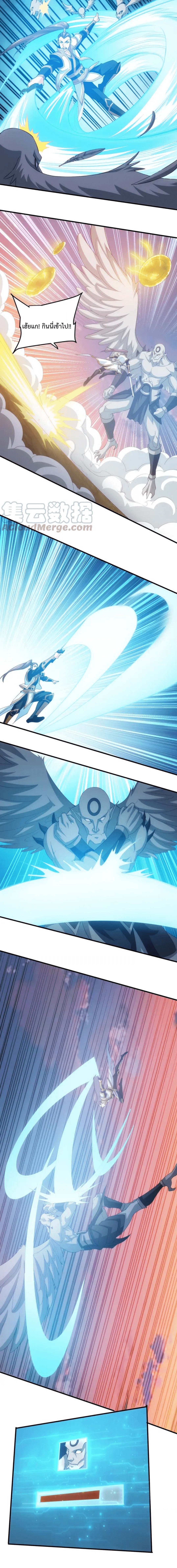 [ชนจีน] เมื่อผมต้องเติมเกม 30,000 ล้านดอลลาร์ ตอนที่ 113 หน้า 6