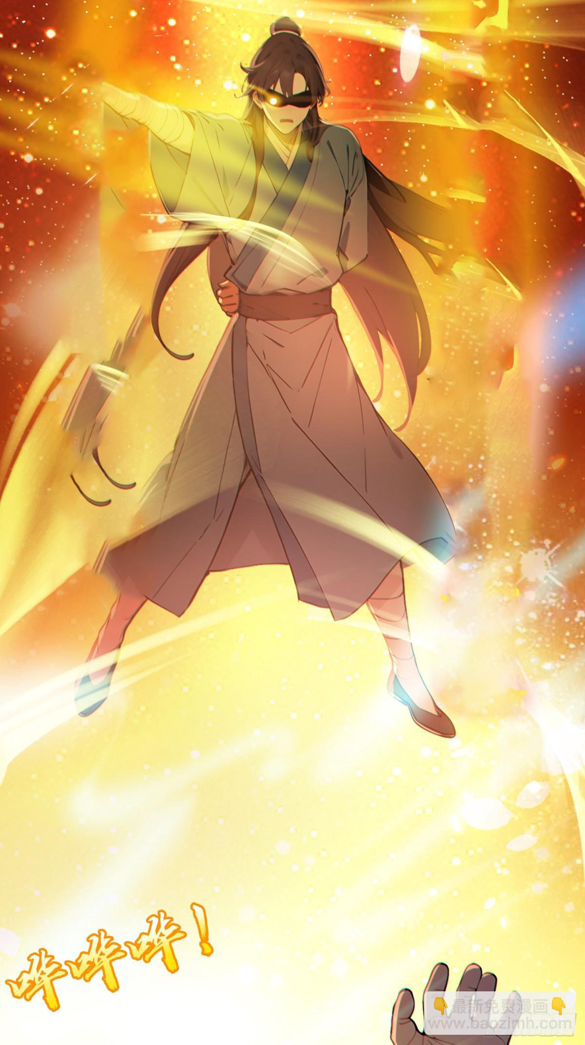 I Really Don’t Want to be a Saint ตอนที่ 12 หน้า 33