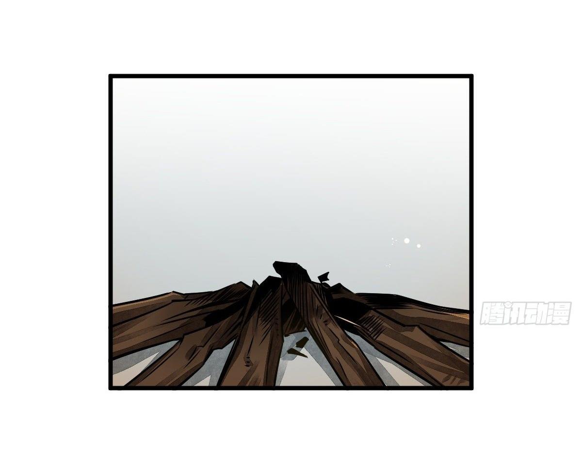 Lan Ke Qi Yuan ตอนที่ 4 หน้า 34