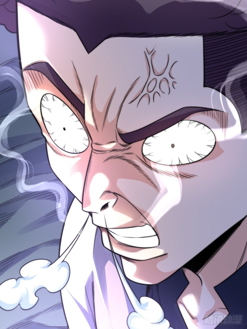 สามสหายสุดแปลกอยากเป็นเซียน ตอนที่ 3 หน้า 27