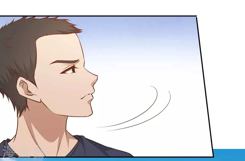 God Fisherman ตอนที่ 31 หน้า 25