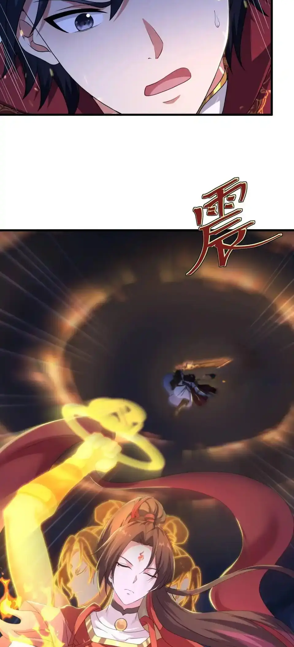 ตายในเกม เกิดใหม่ในร่างราชาปีศาจ ตอนที่ 149 หน้า 42