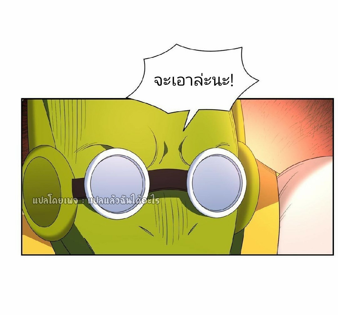 การเกิดใหม่ของพระเจ้ากับระบบผลาญเงินสุดกาว ตอนที่ 127 หน้า 12