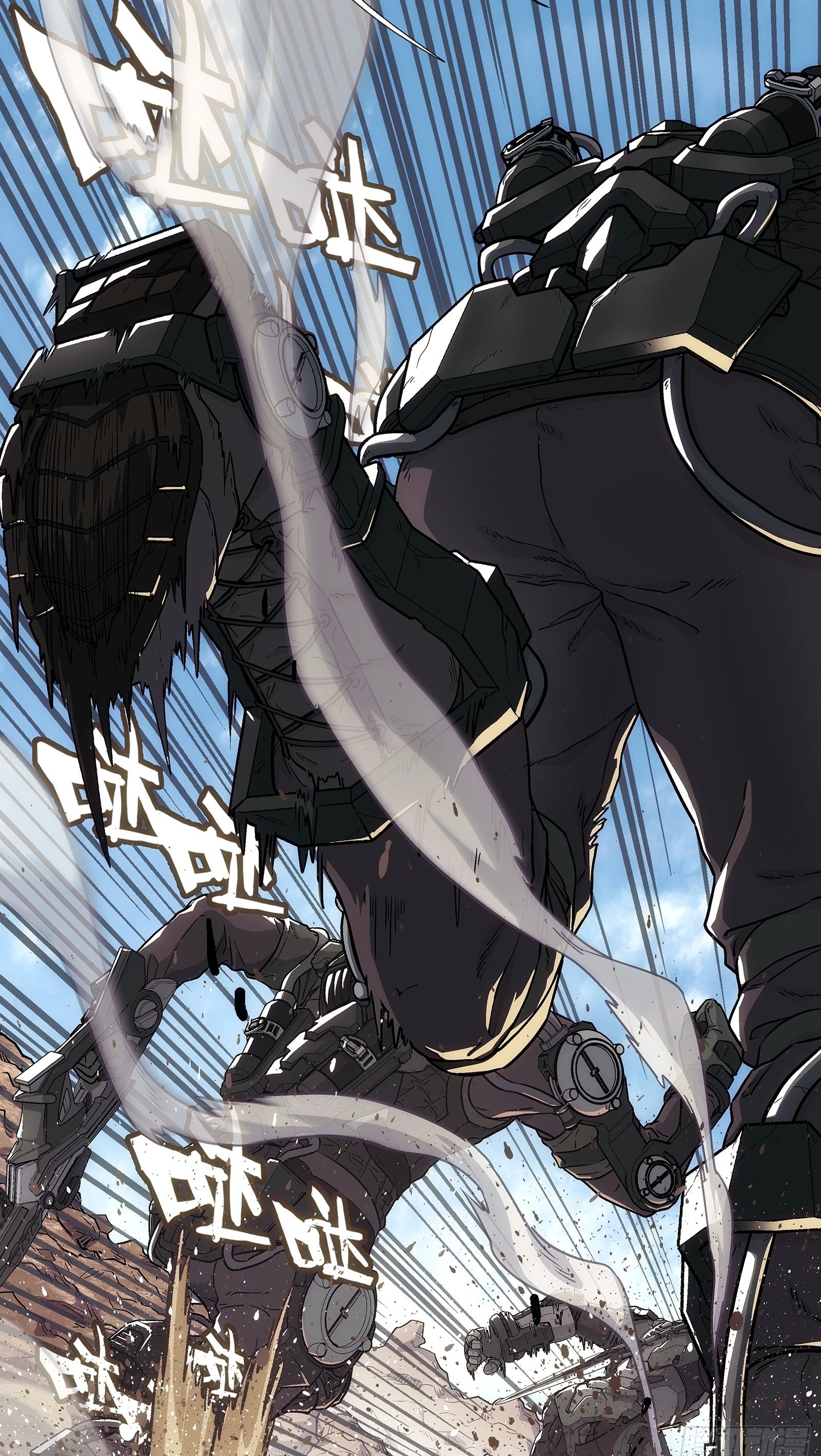 Steel Covenant ตอนที่ 5 หน้า 3