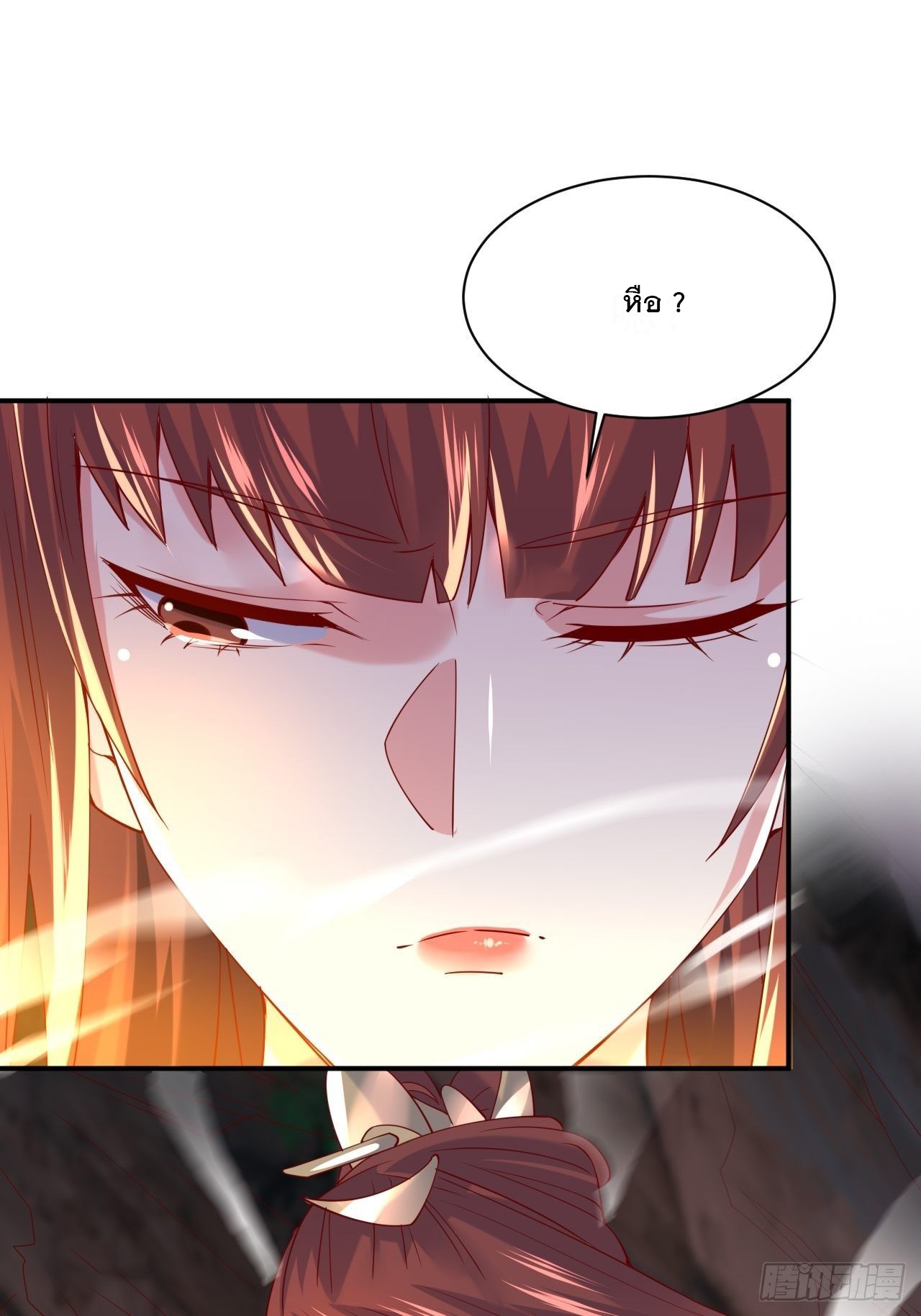 Becoming A God By Teaching Six Sisters - ข้ามีพี่สาวสุดแกร่งทั้งหกที่หาใครเทียบได้ ตอนที่ 17 หน้า 35