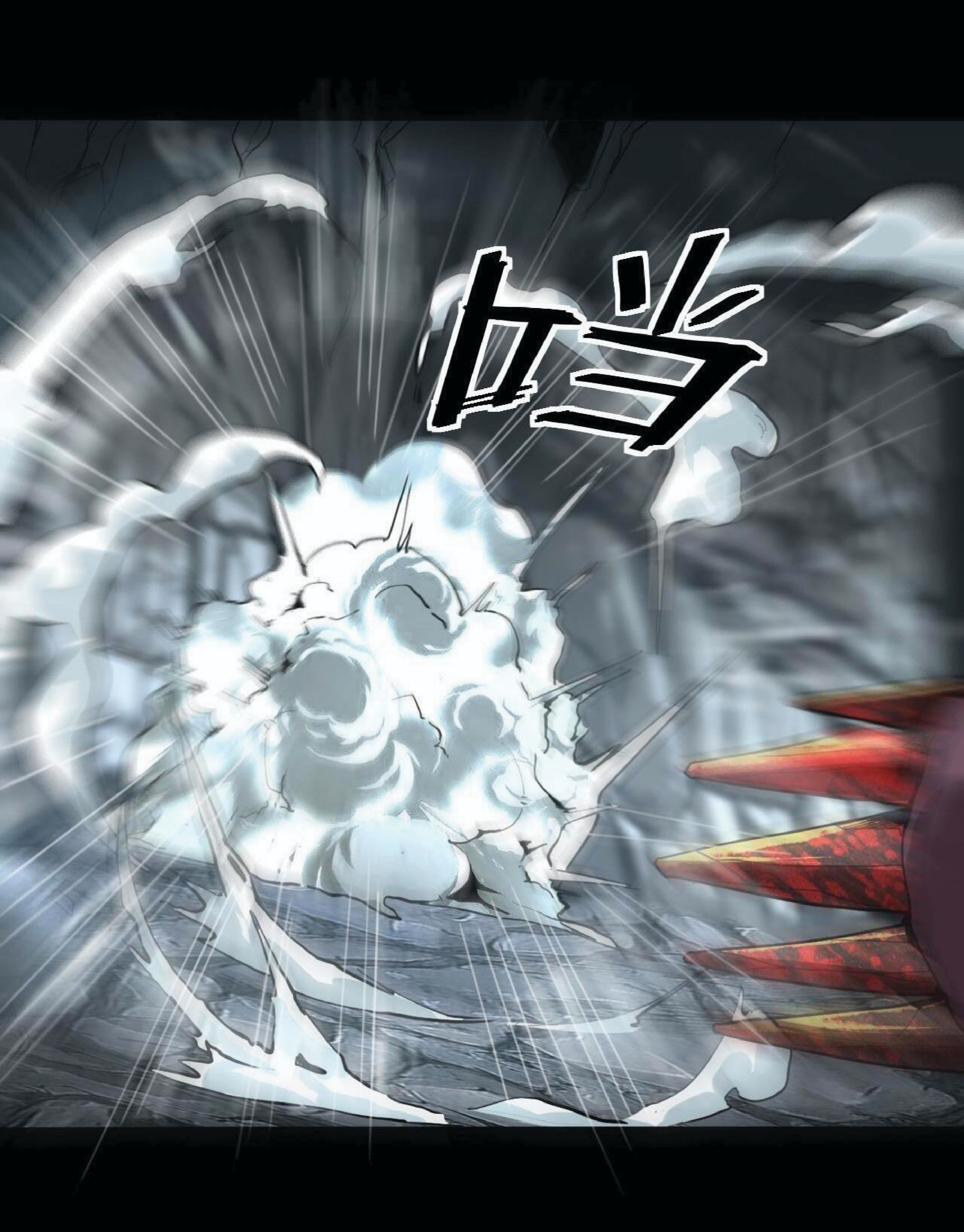 ราชาบัค ตอนที่ 9 หน้า 37