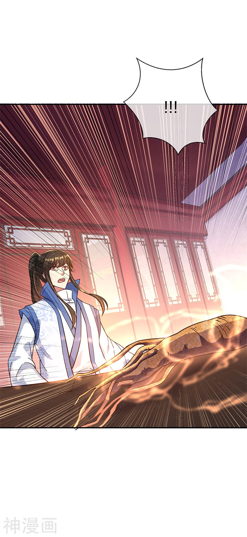 peerless battle spirit ตอนที่ 111 หน้า 13